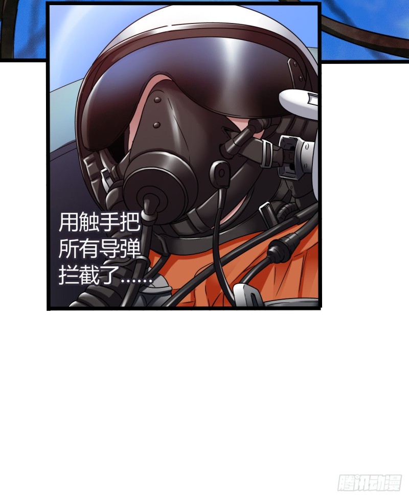 第17章 拉莱耶之门611