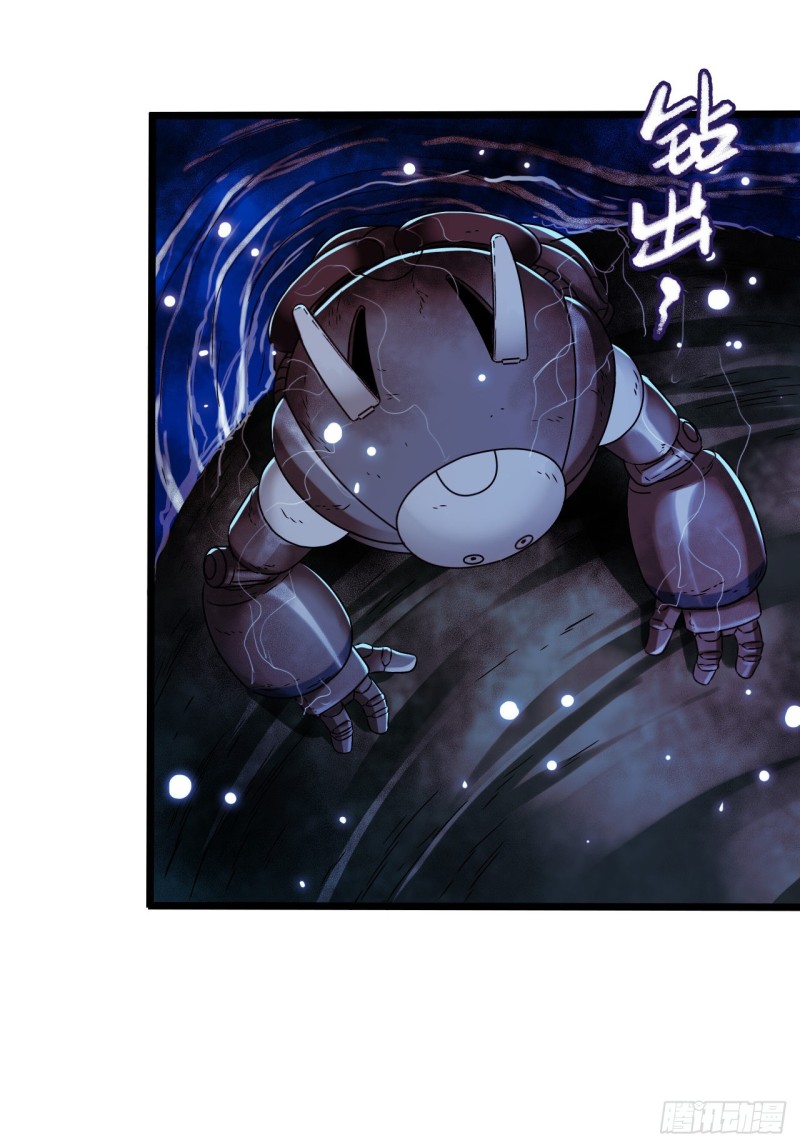 第17章 拉莱耶之门625