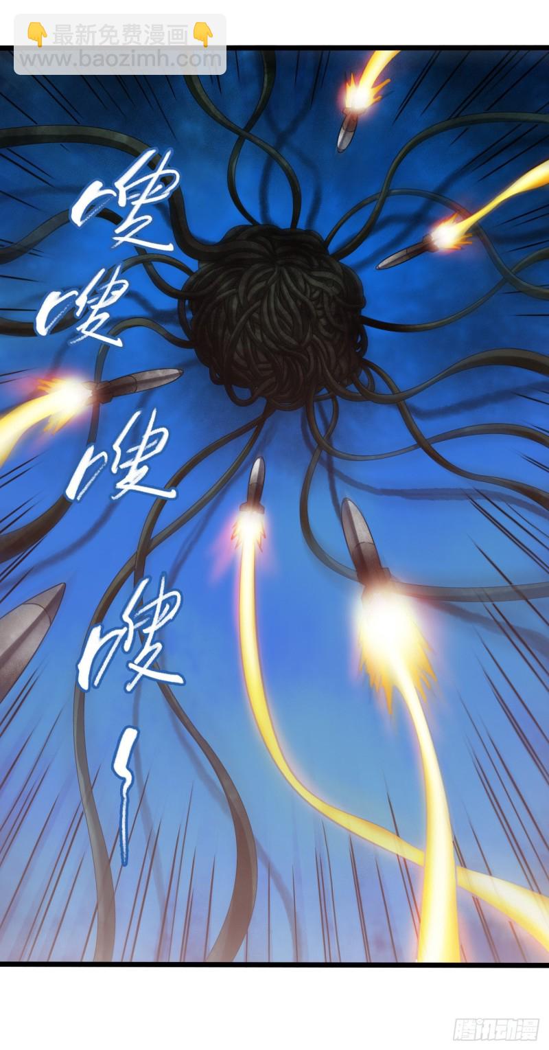 第17章 拉莱耶之门63
