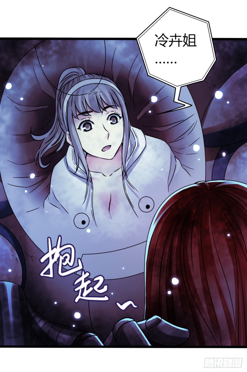 第17章 拉莱耶之门636