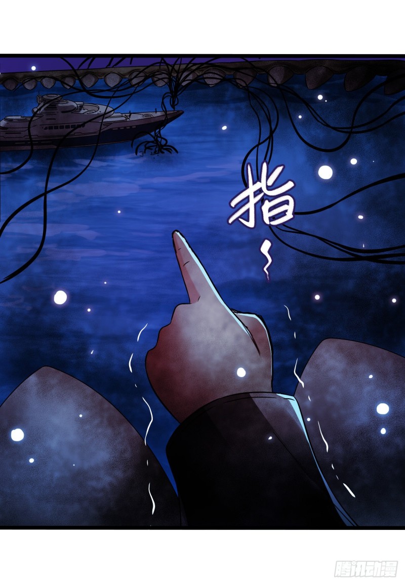 第17章 拉莱耶之门640