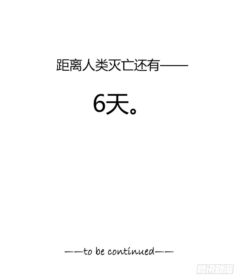 第17章 拉莱耶之门659