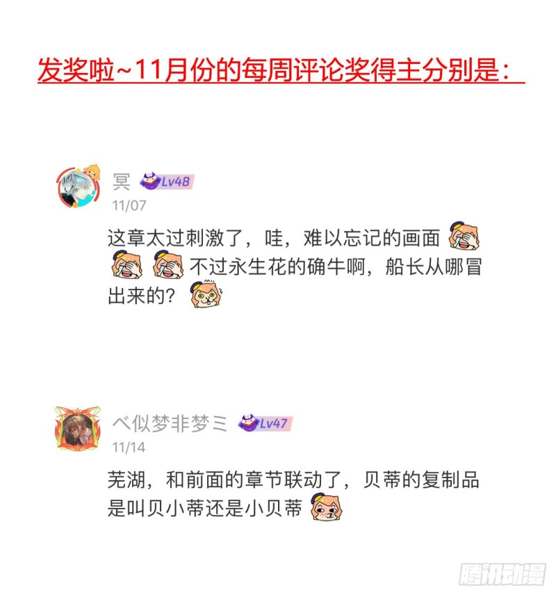 第17章 拉莱耶之门661