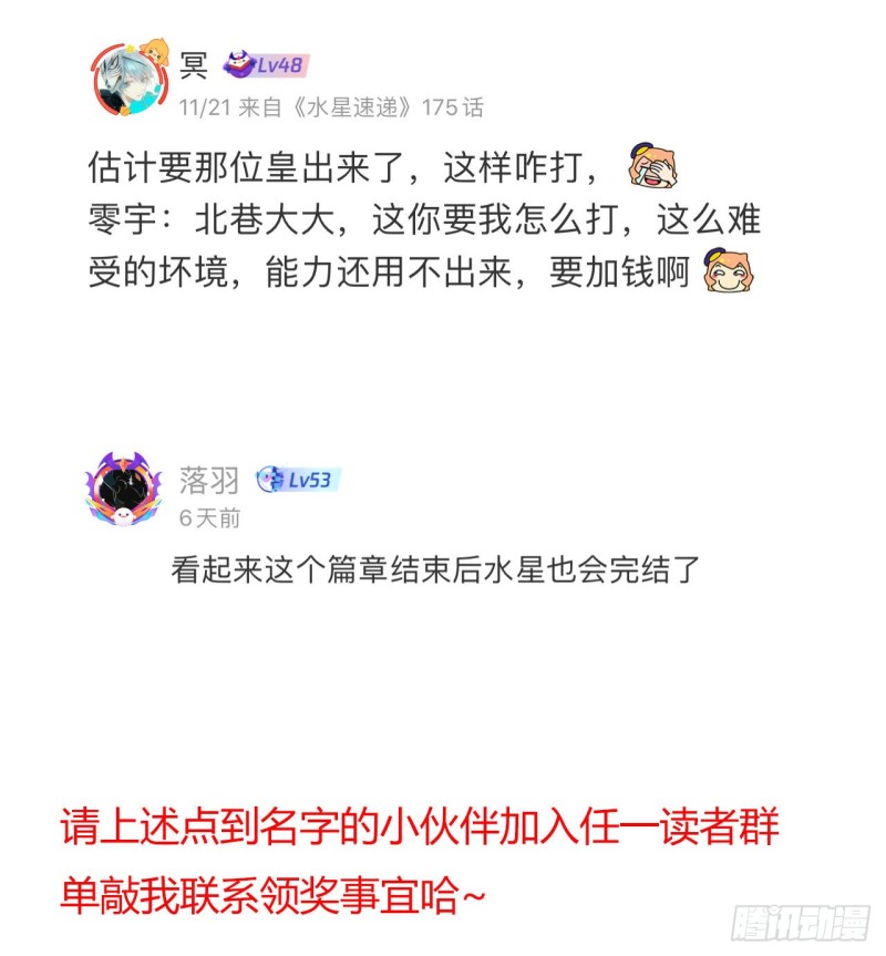 第17章 拉莱耶之门662