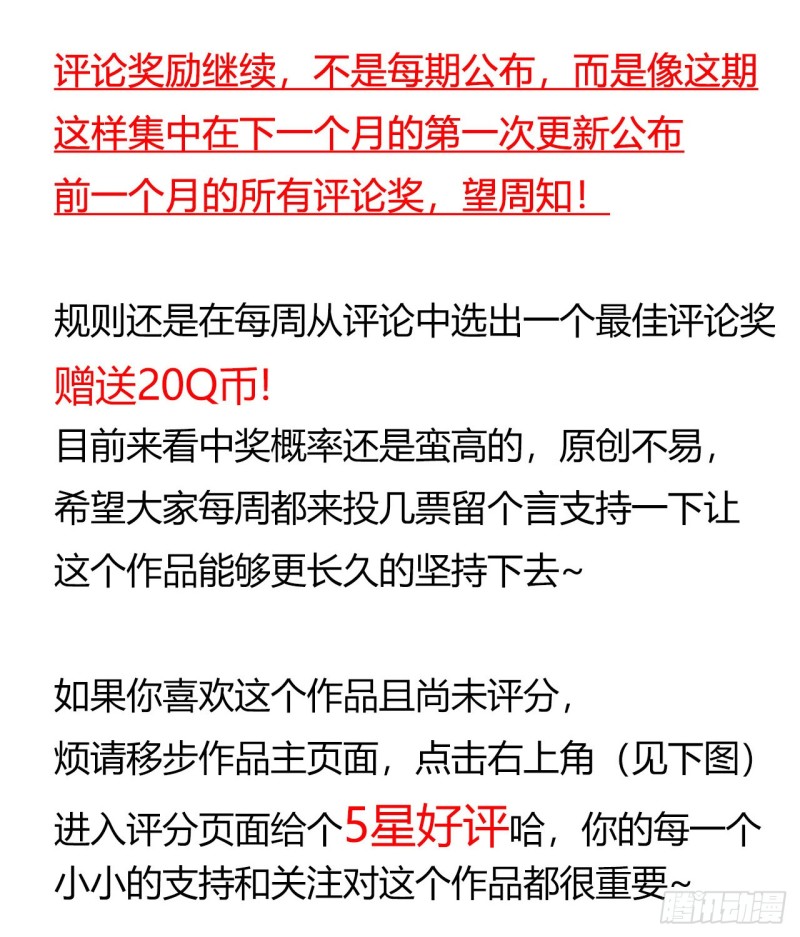 第17章 拉莱耶之门663