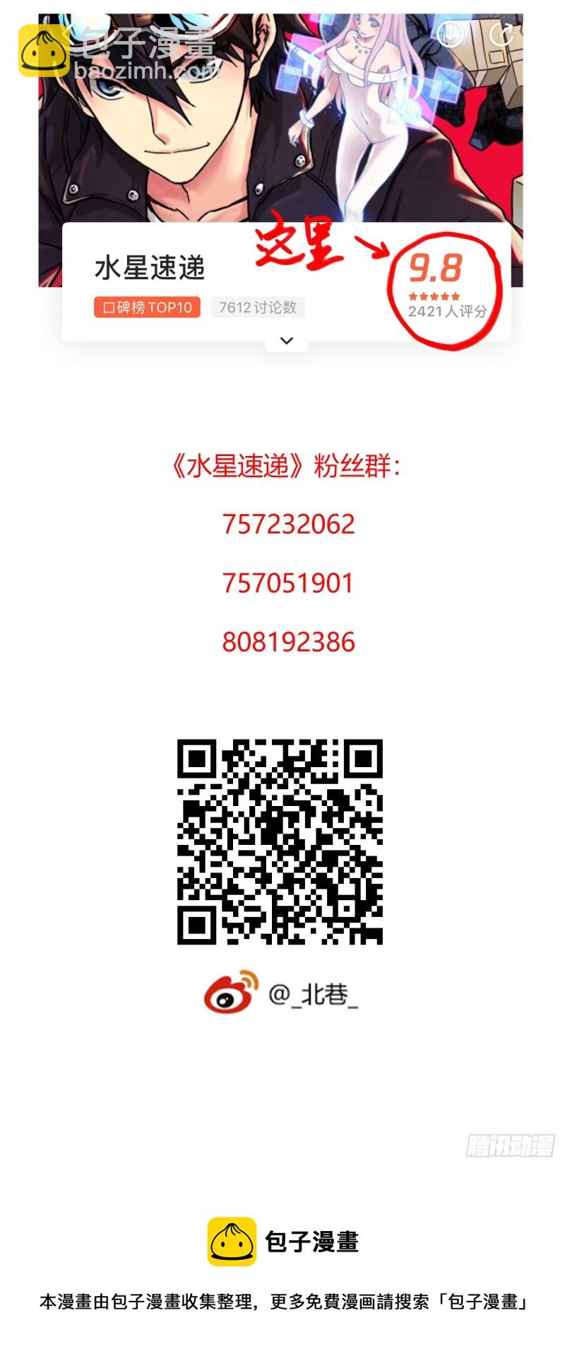 第17章 拉莱耶之门664