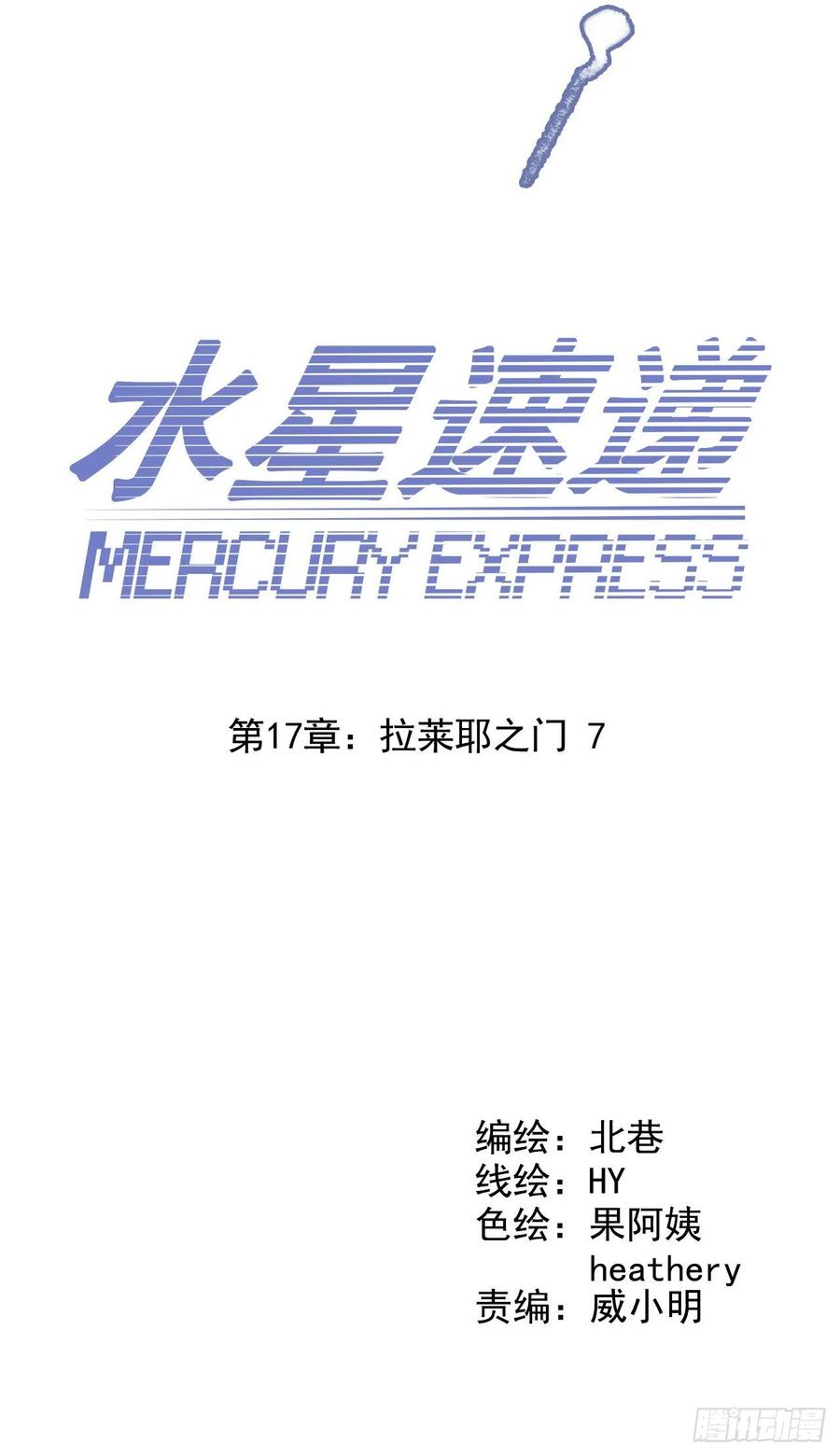 第17章 拉莱耶之门72