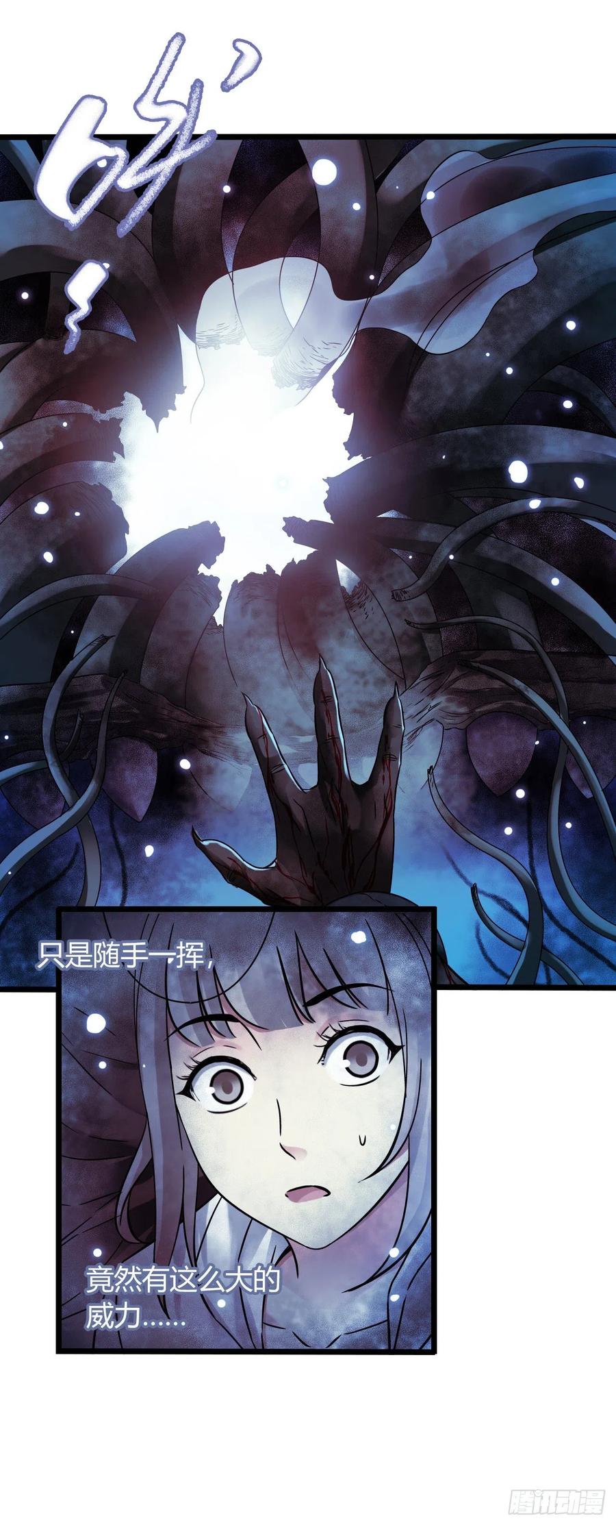 第17章 拉莱耶之门720