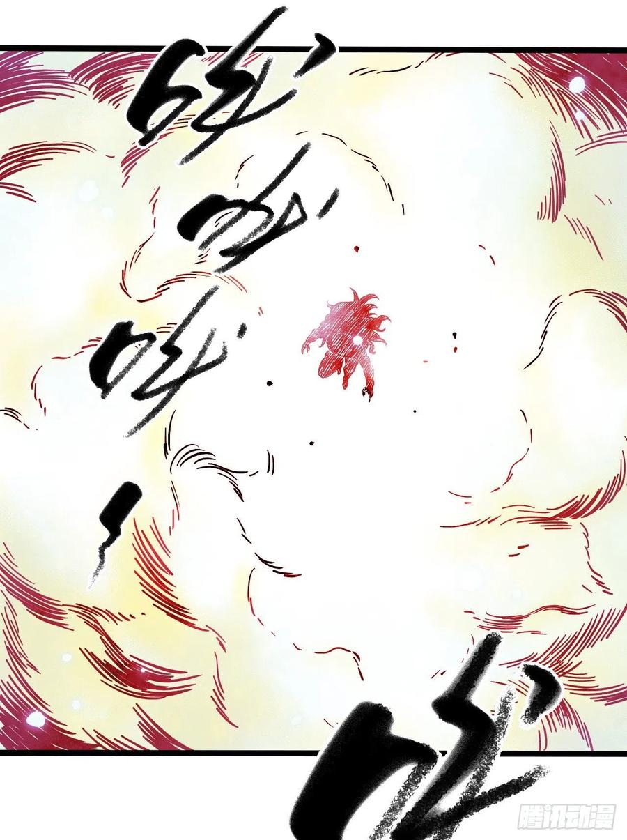 第17章 拉莱耶之门740