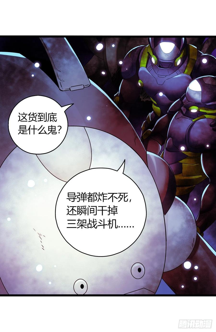 第17章 拉莱耶之门751