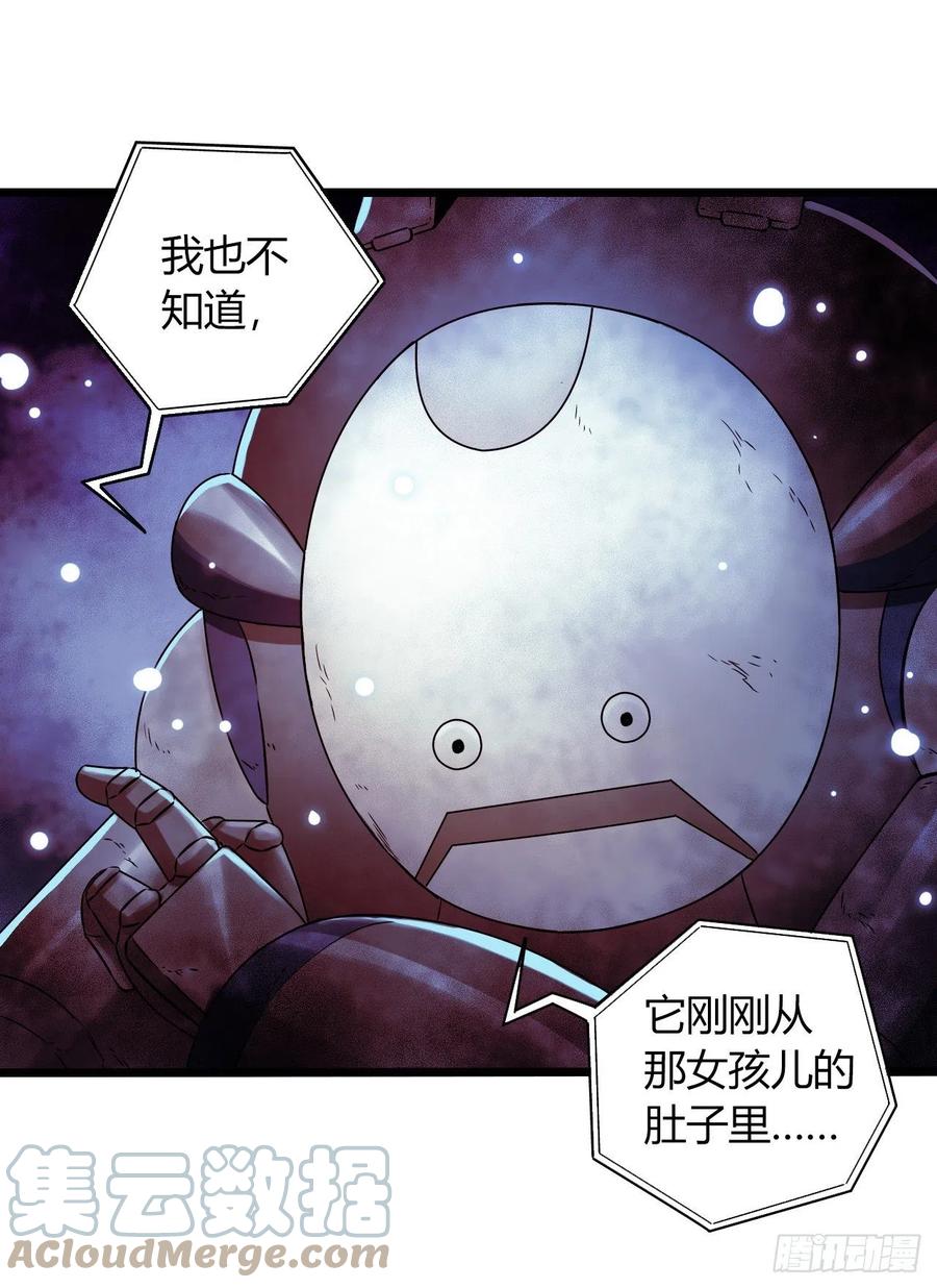 第17章 拉莱耶之门752