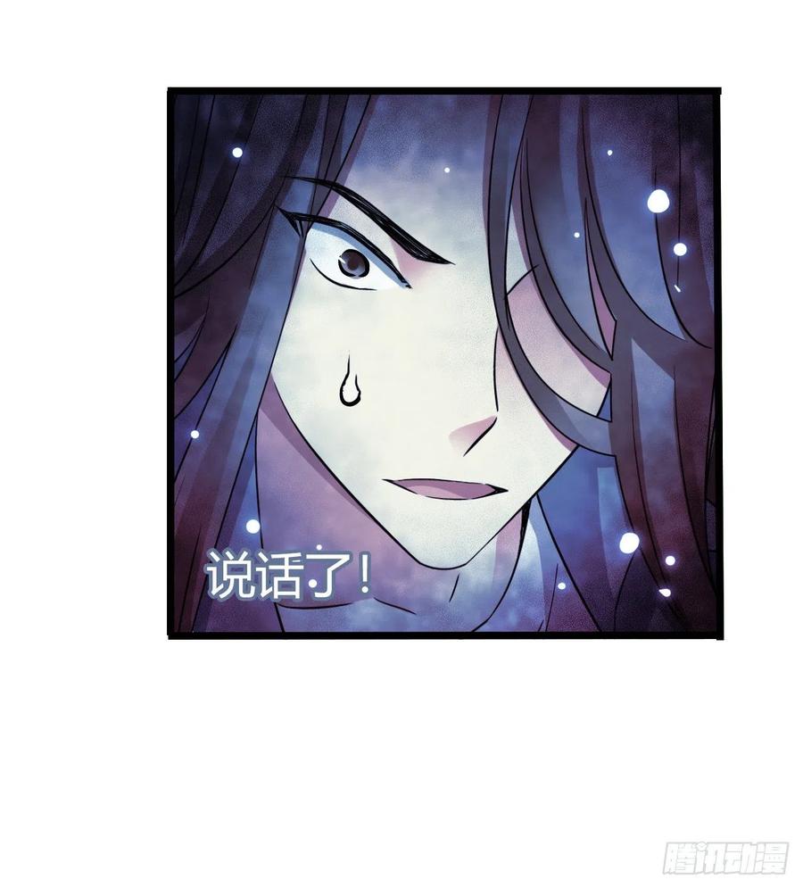 第17章 拉莱耶之门757