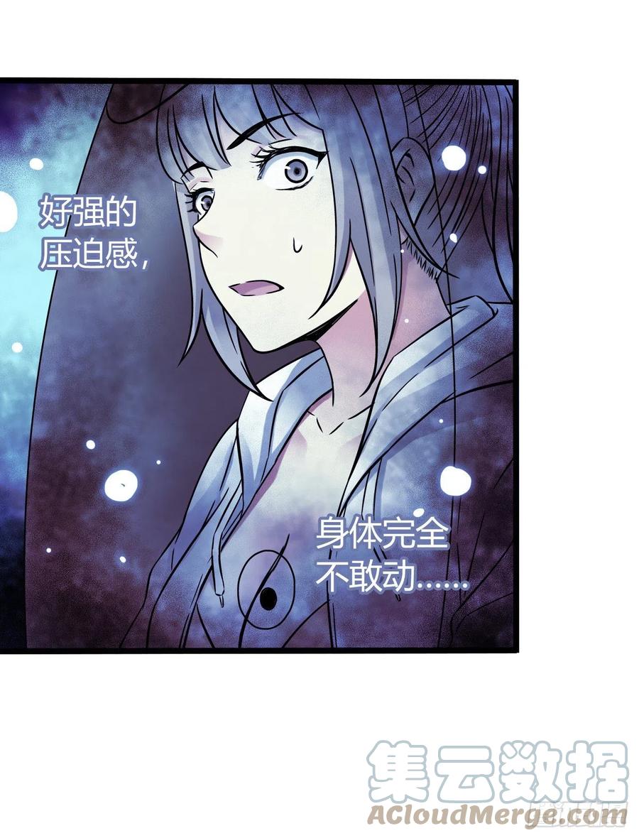 第17章 拉莱耶之门76