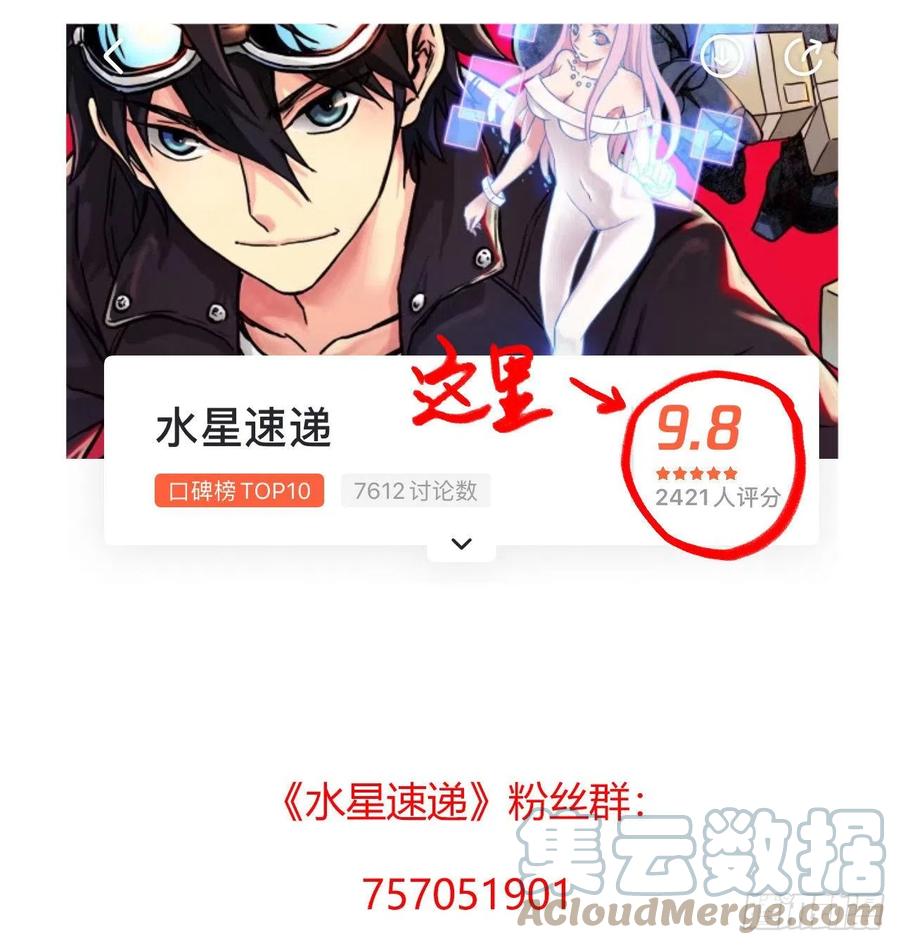 第17章 拉莱耶之门761