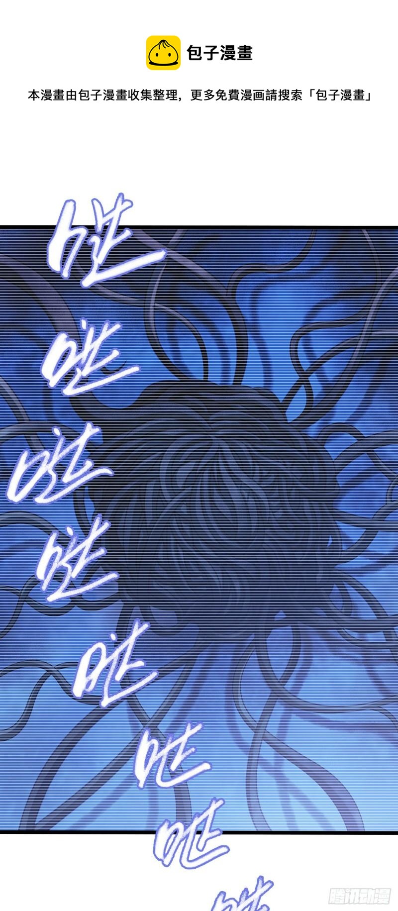 第18章 尾声0