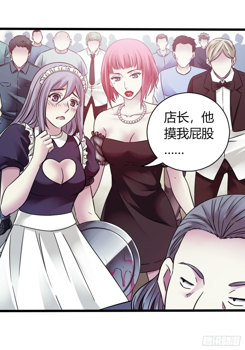 第18章 尾声12