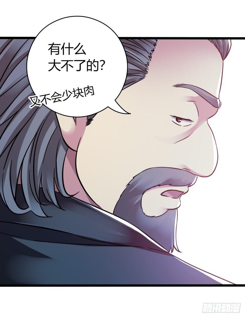 第18章 尾声13