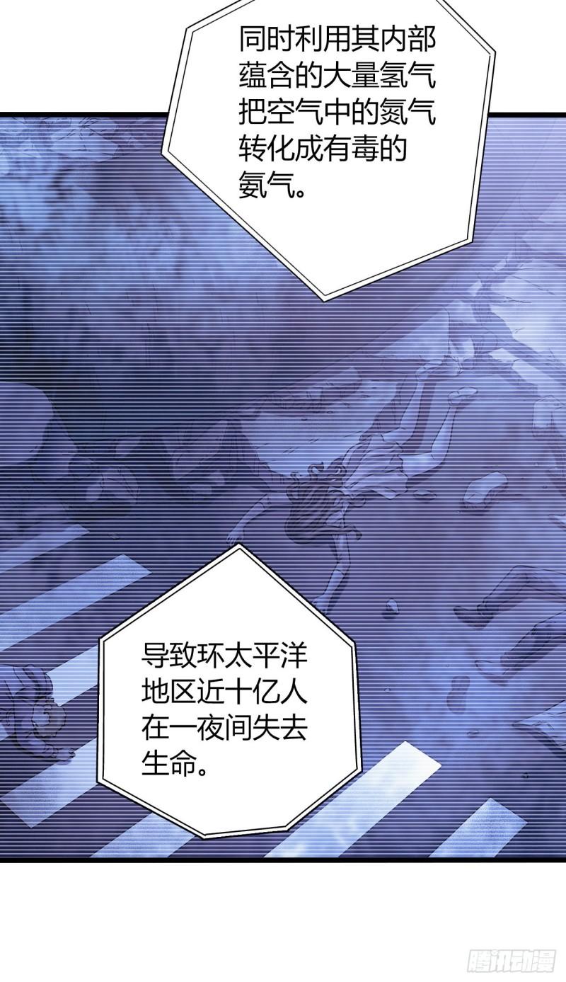 第18章 尾声3
