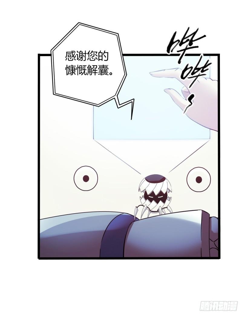 第18章 尾声35