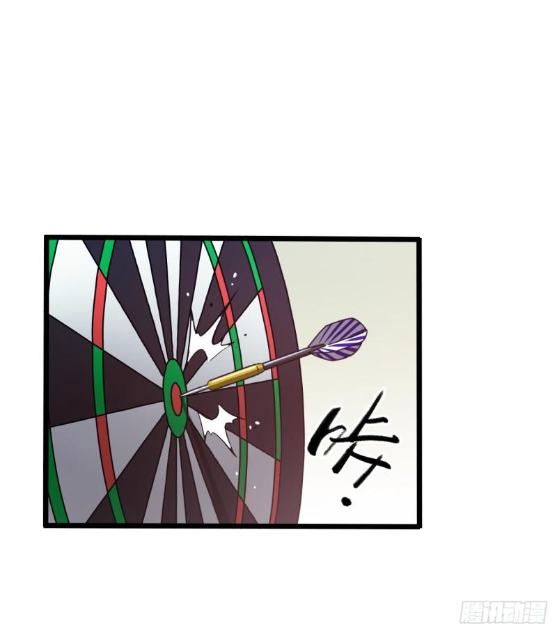 第18章 尾声38