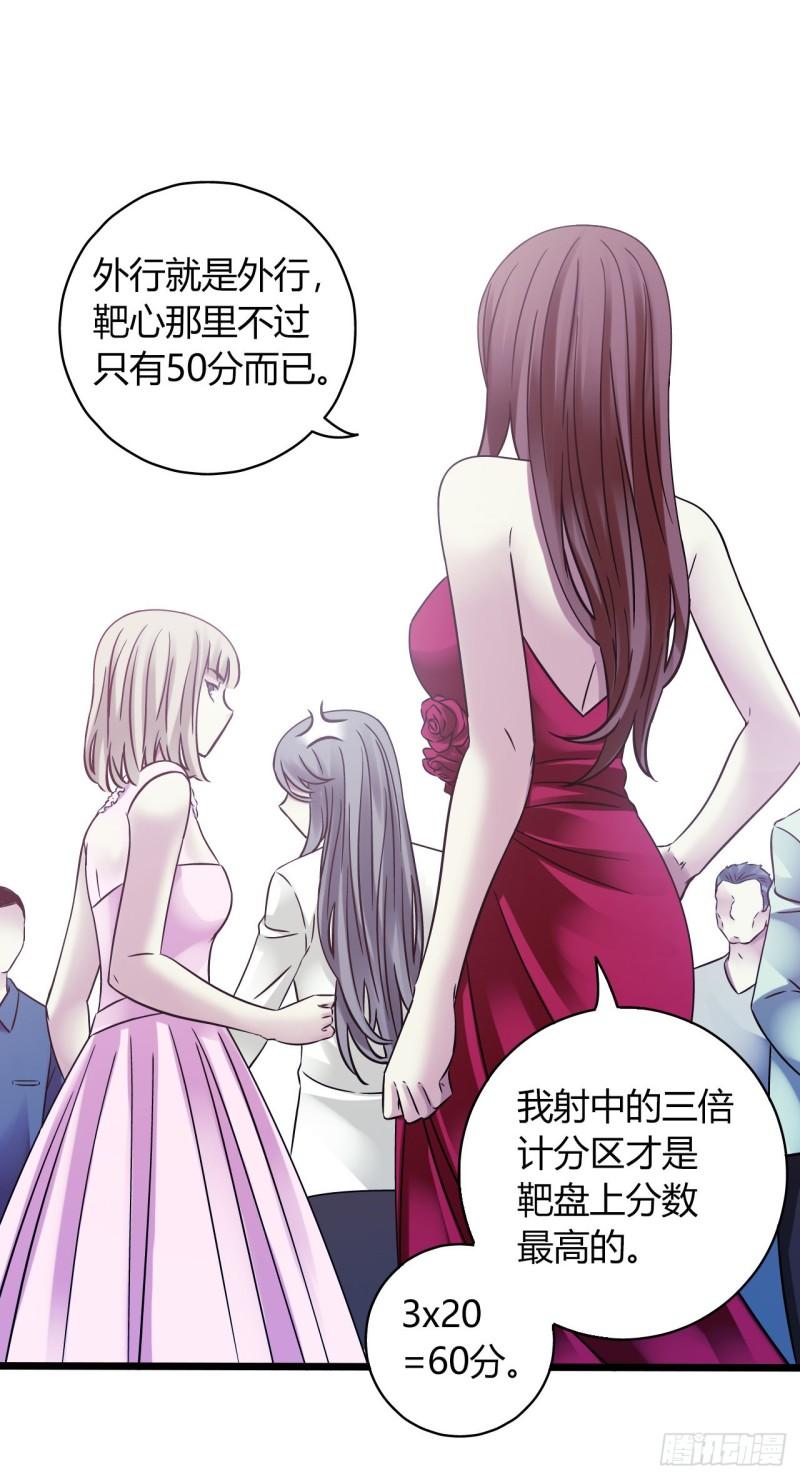 第18章 尾声42