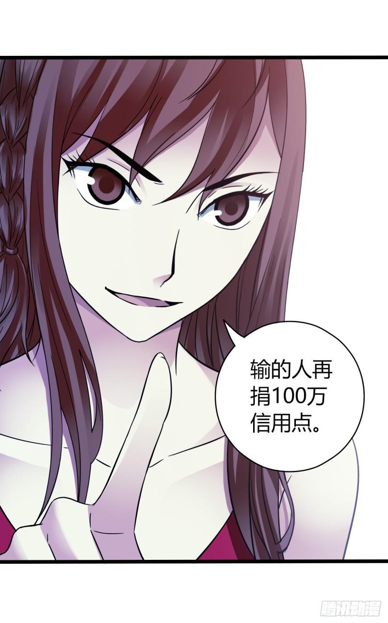第18章 尾声47