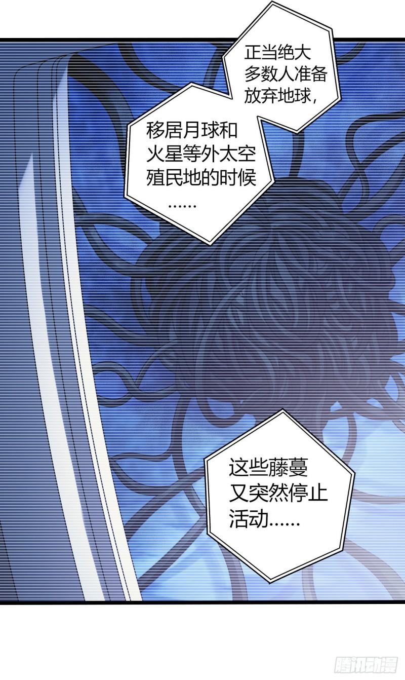 第18章 尾声6