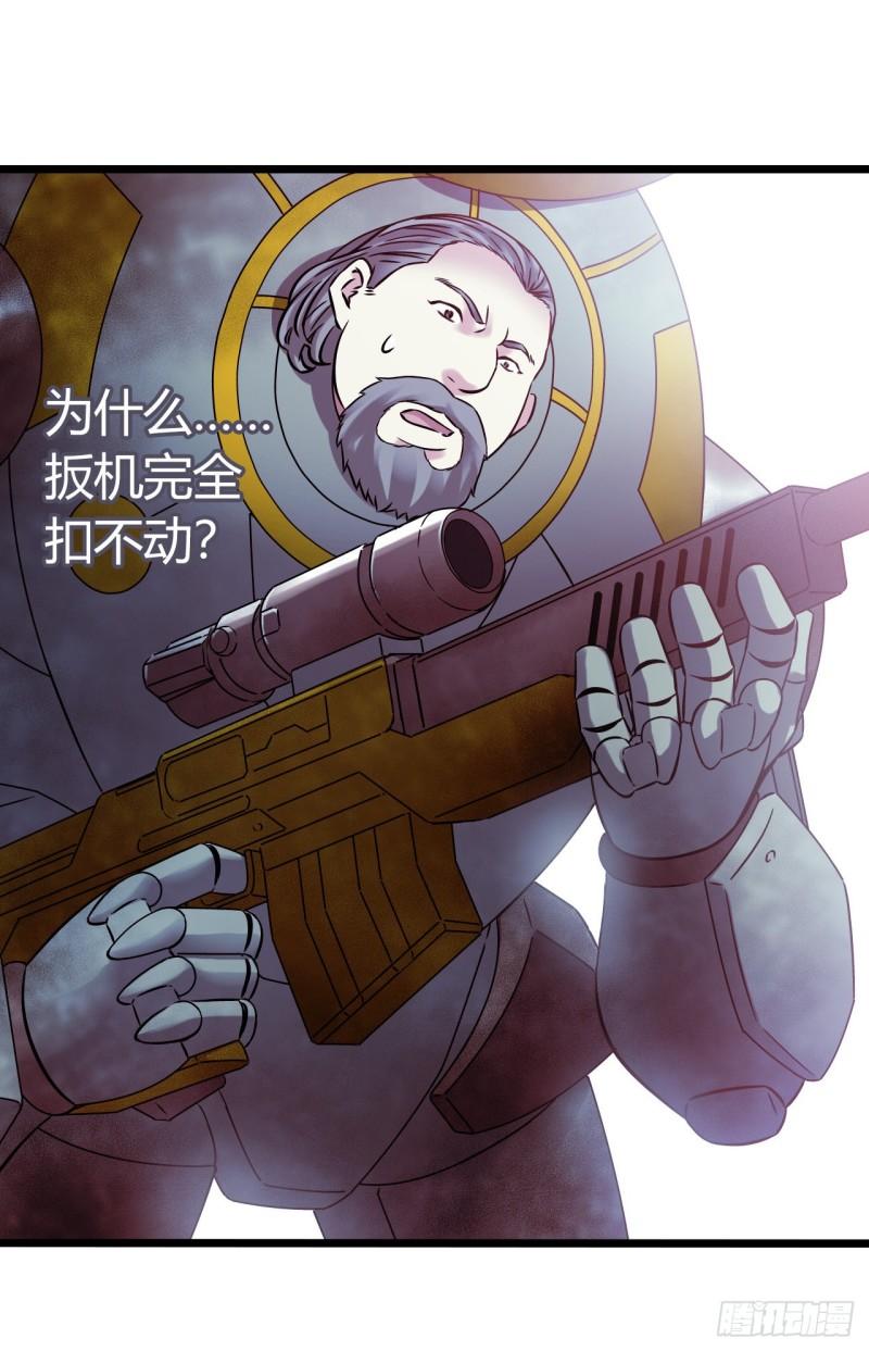 第18章 尾声66