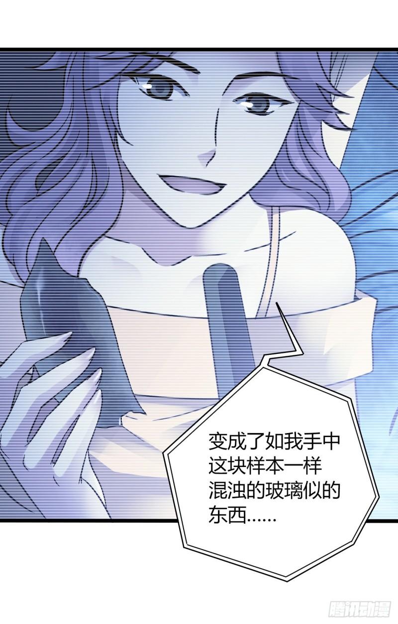 第18章 尾声7