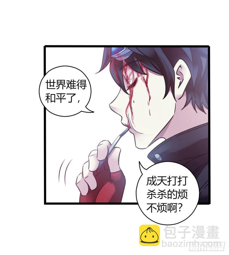 第18章 尾声70