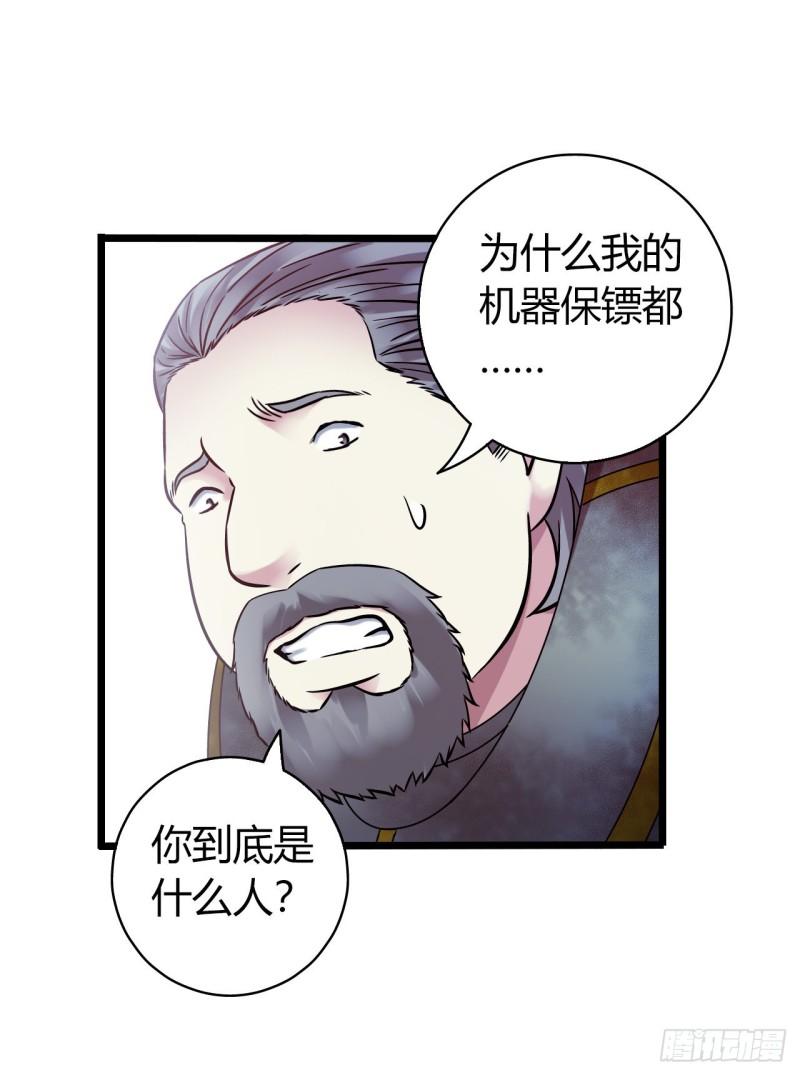 第18章 尾声75
