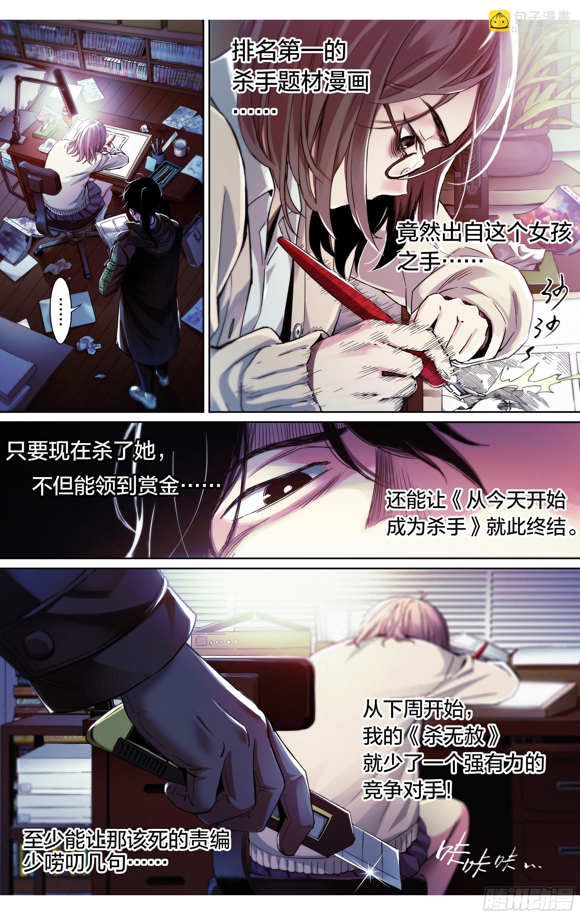 新作上线试阅读15