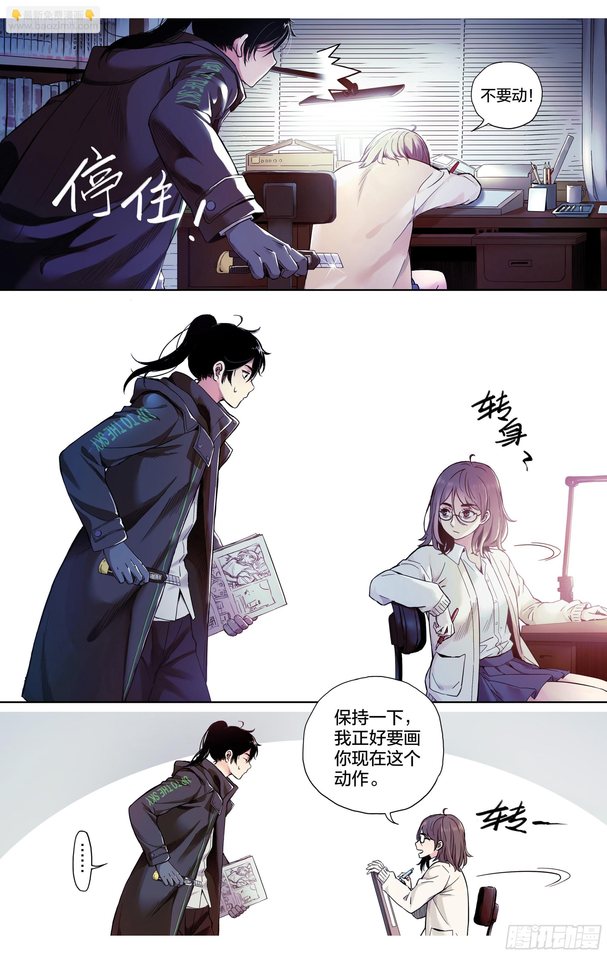 新作上线试阅读16