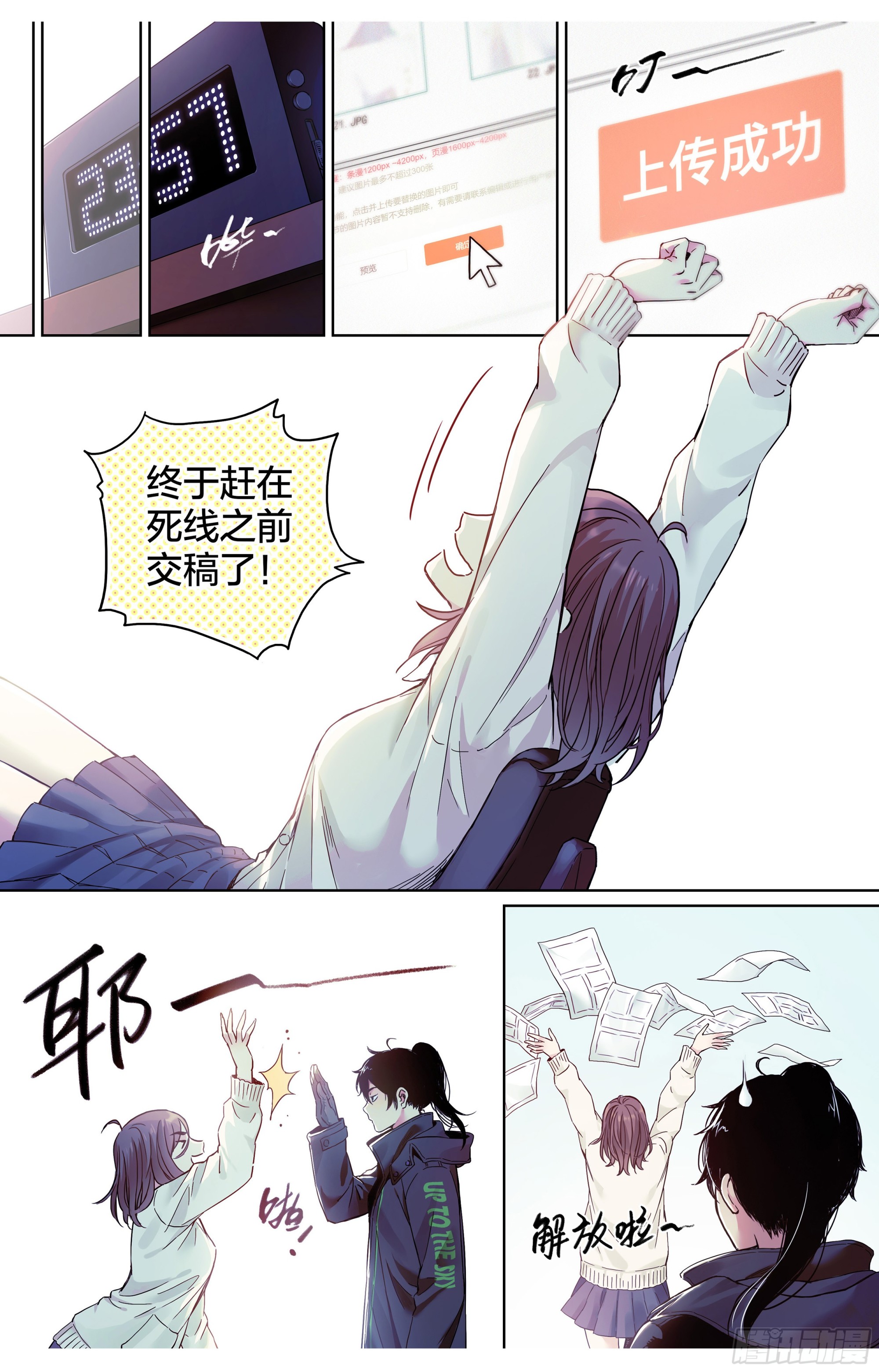 新作上线试阅读22