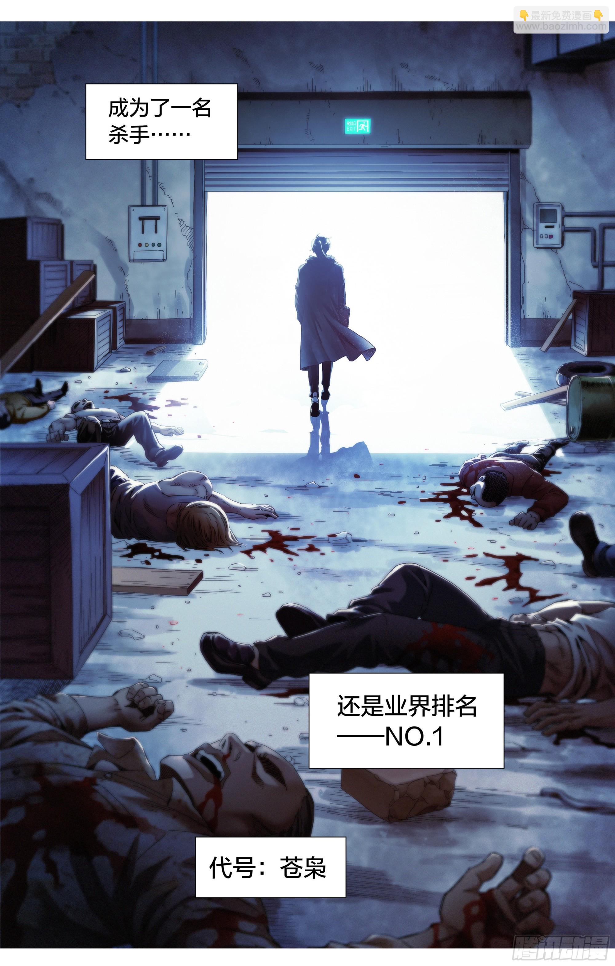 新作上线试阅读3