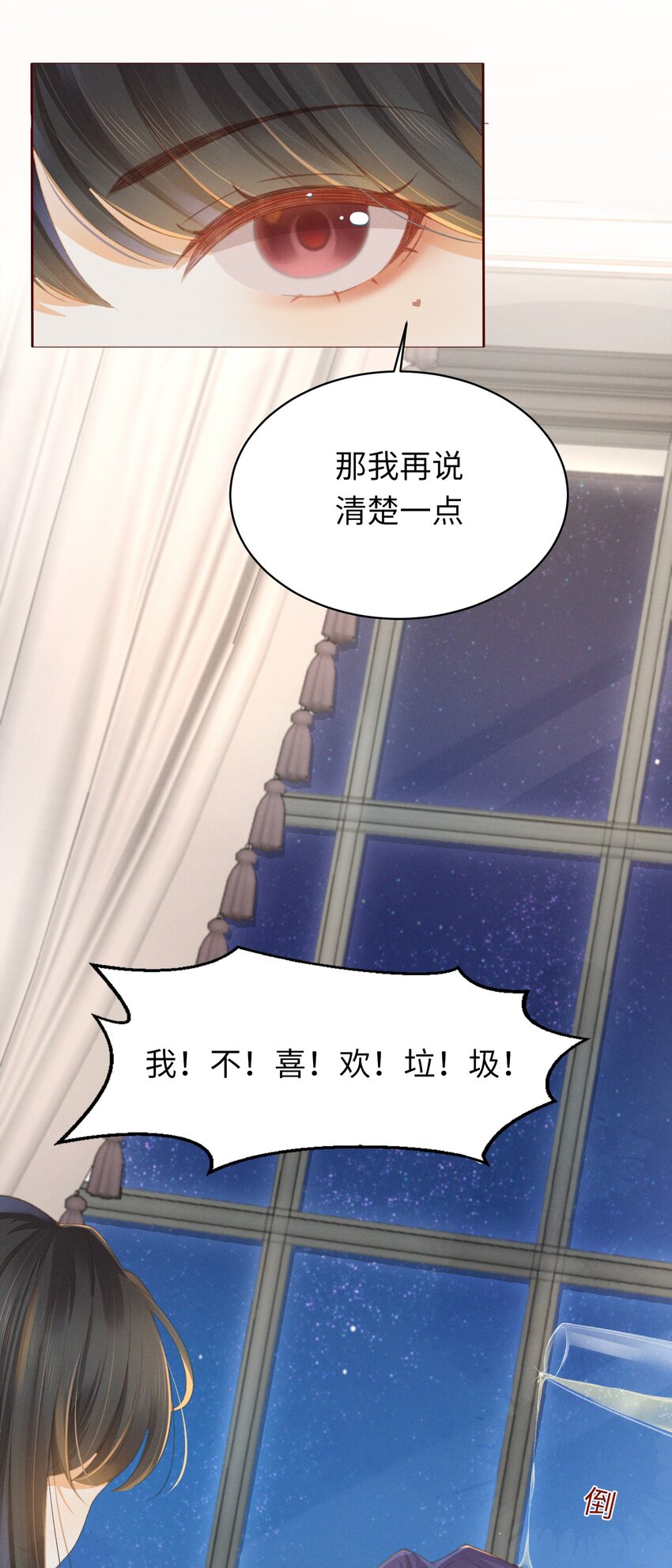 01 你可是难得的尤物啊18