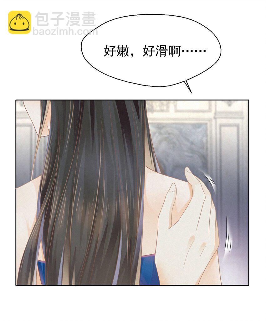 01 你可是难得的尤物啊5