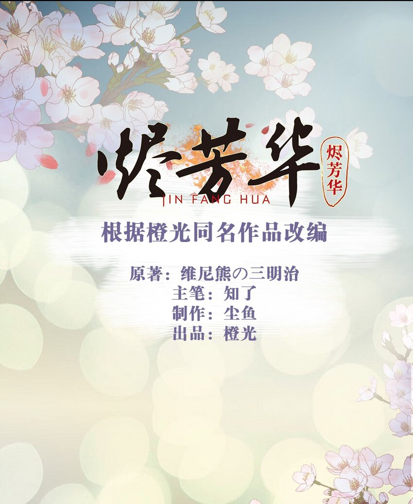 03 这个母夜叉怎么还不挂1