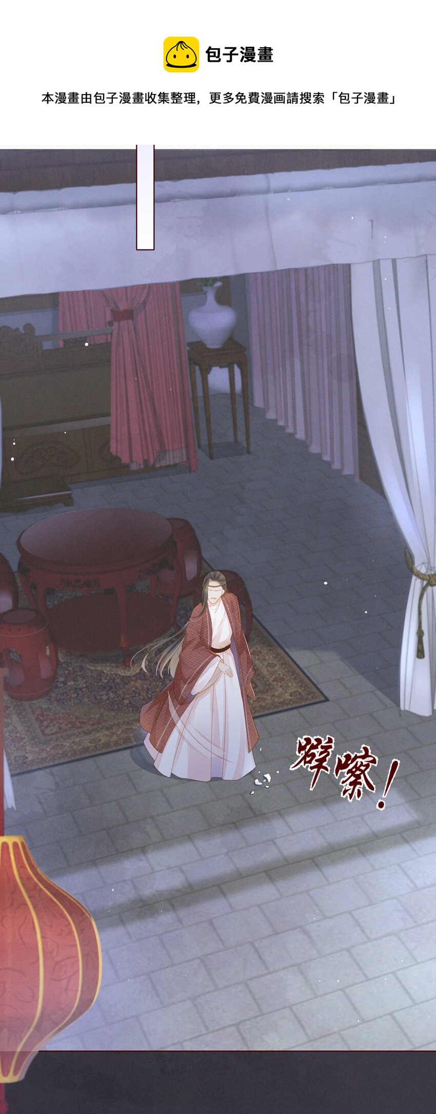 03 这个母夜叉怎么还不挂13