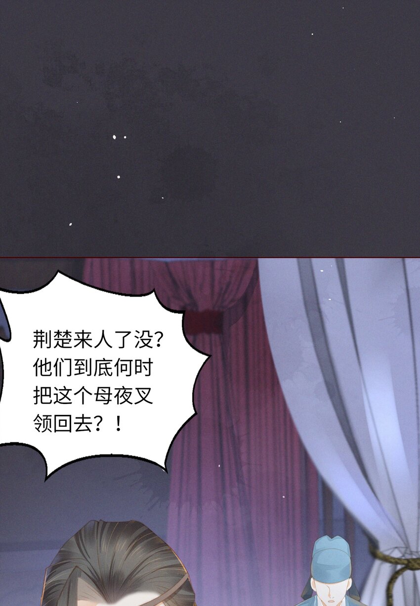03 这个母夜叉怎么还不挂16