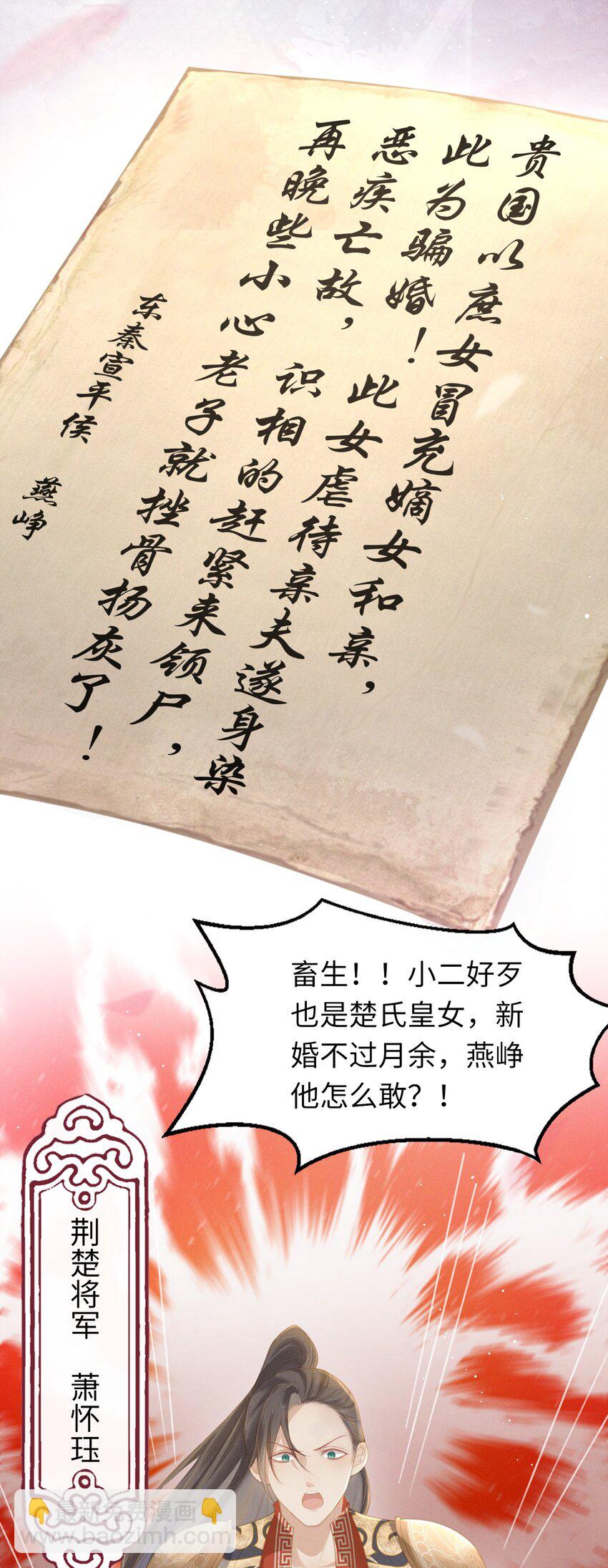 03 这个母夜叉怎么还不挂19