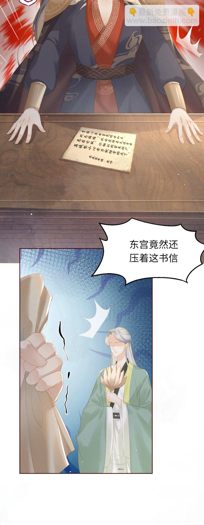 03 这个母夜叉怎么还不挂20