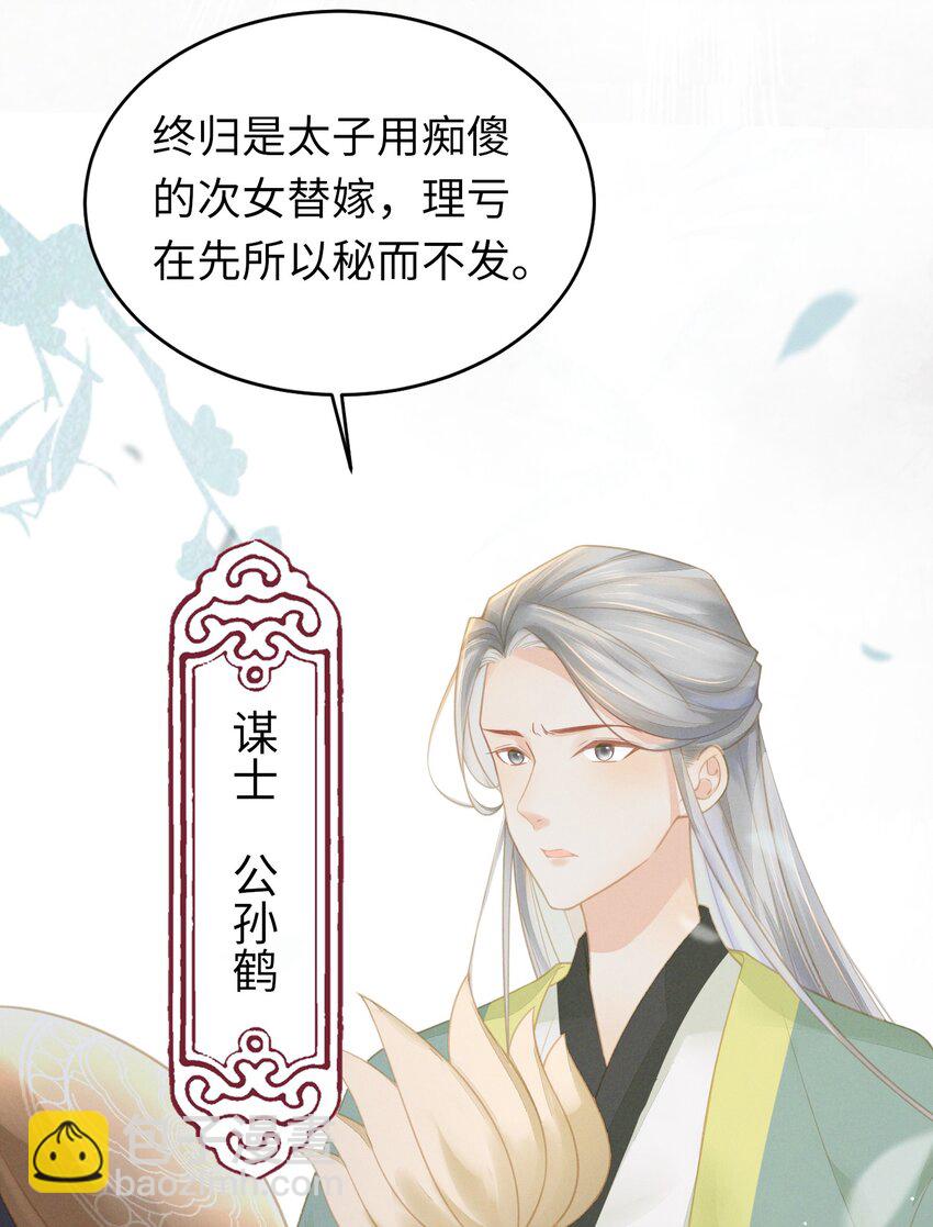 03 这个母夜叉怎么还不挂23