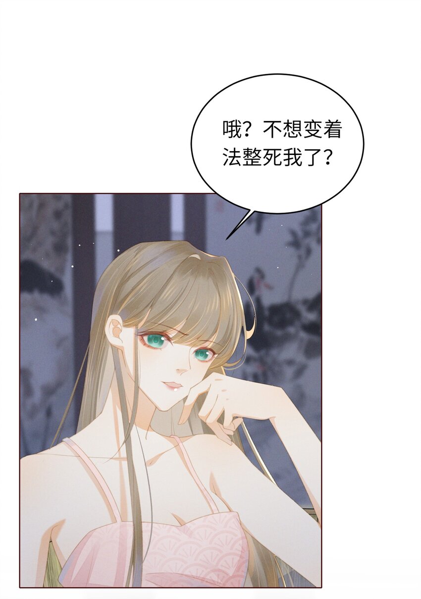 03 这个母夜叉怎么还不挂3