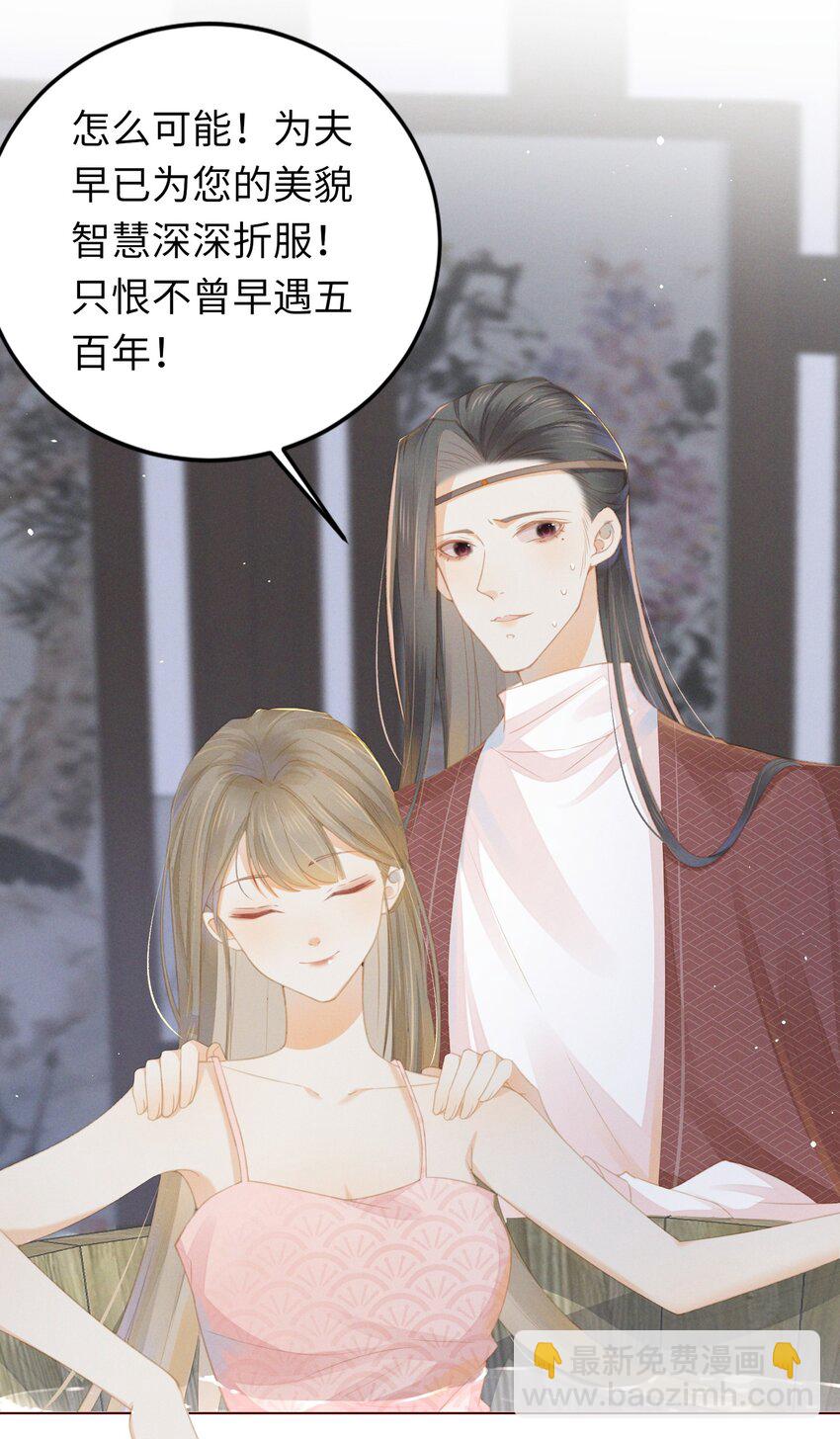 03 这个母夜叉怎么还不挂4