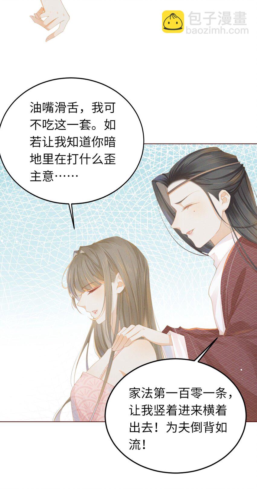 03 这个母夜叉怎么还不挂5