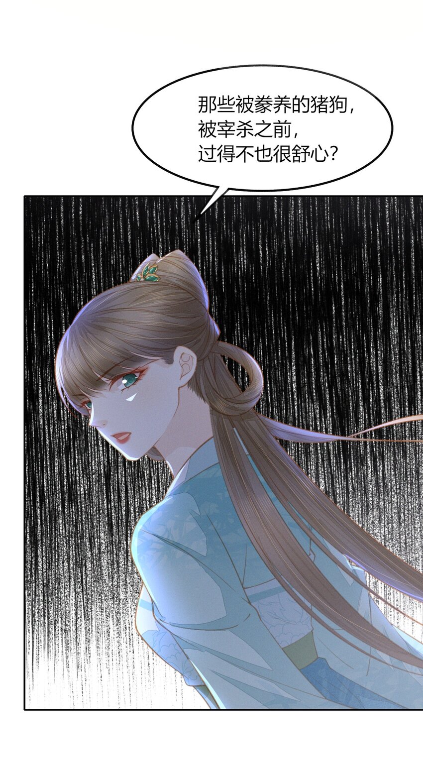 18 我不喜欢废物10