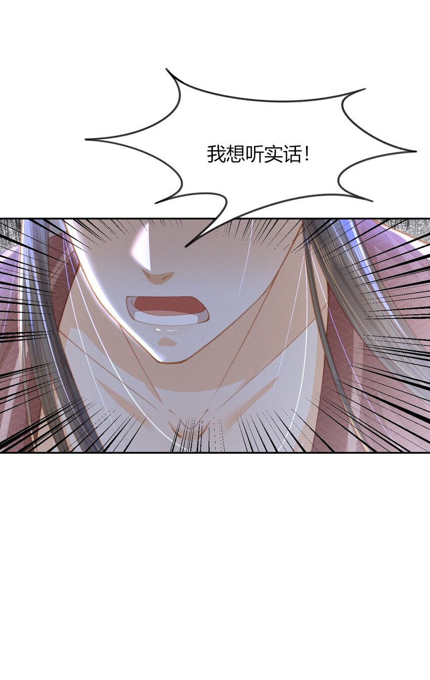 18 我不喜欢废物11