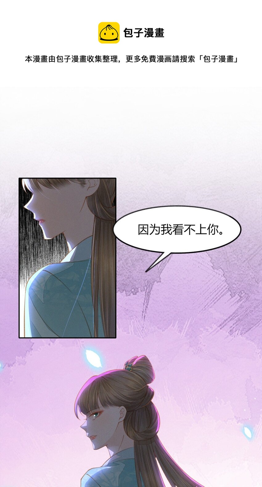 18 我不喜欢废物12
