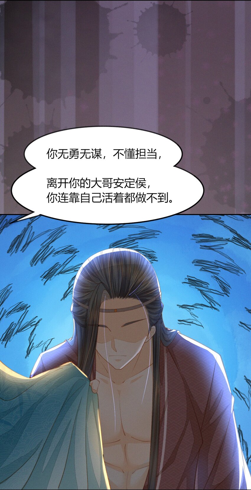 18 我不喜欢废物14